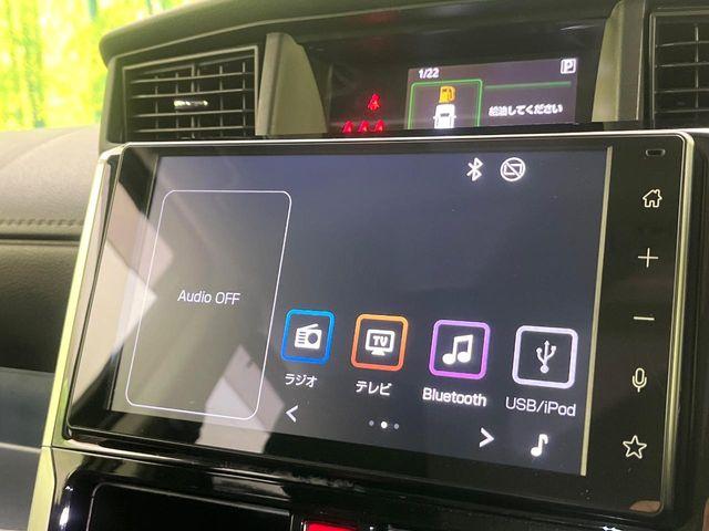 ルーミー（新潟県新潟市東区）