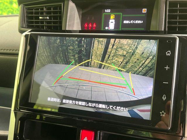 ルーミー（新潟県新潟市東区）