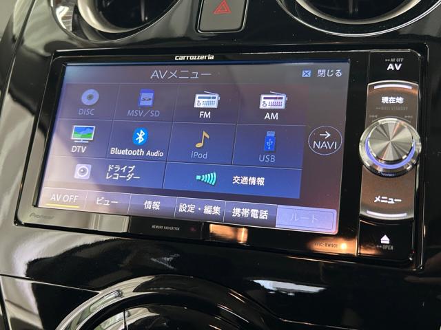 ノート(新潟県新潟市江南区)