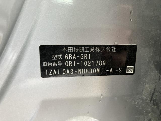フィット(新潟県新潟市西蒲区)