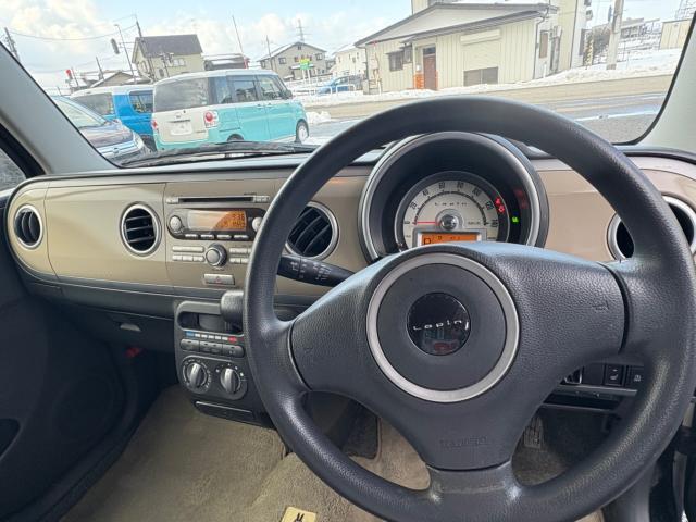 アルトラパン(新潟県長岡市)