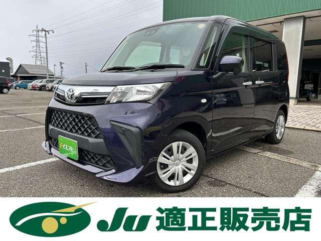 ルーミー（新潟県新潟市西蒲区）