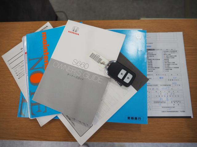 S660（新潟県新潟市西区）