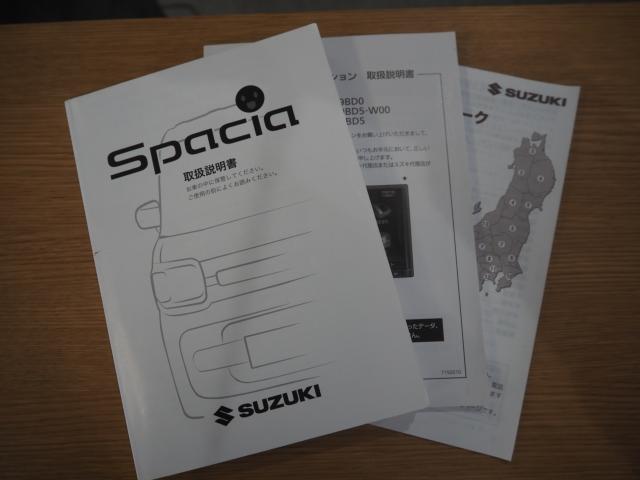 スペーシア（新潟県新潟市西区）