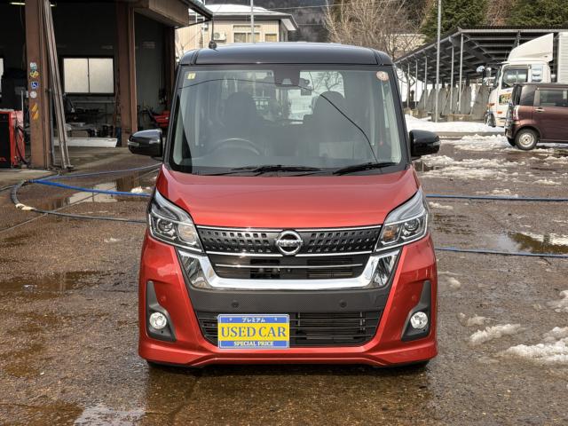 デイズルークス(新潟県上越市)