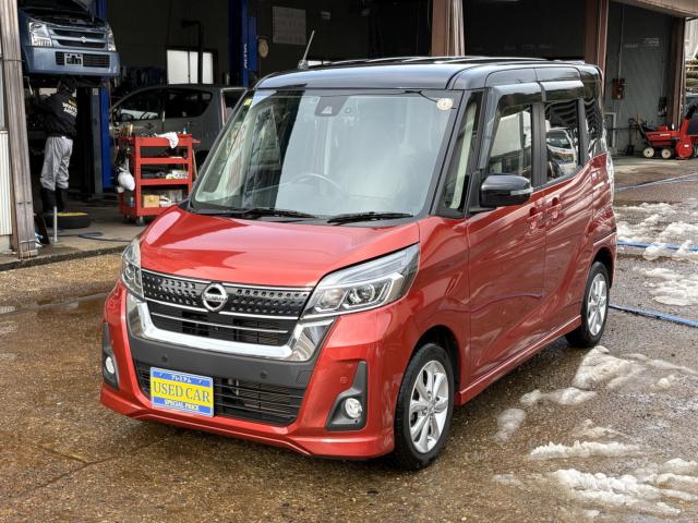 デイズルークス(新潟県上越市)