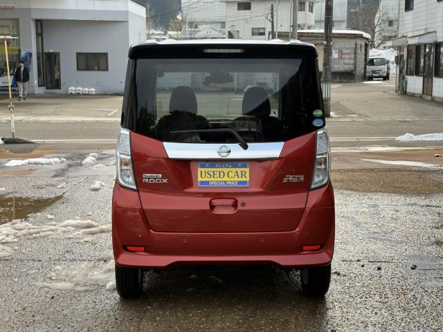 デイズルークス(新潟県上越市)