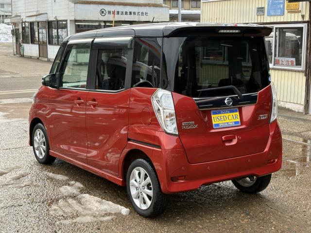 デイズルークス(新潟県上越市)