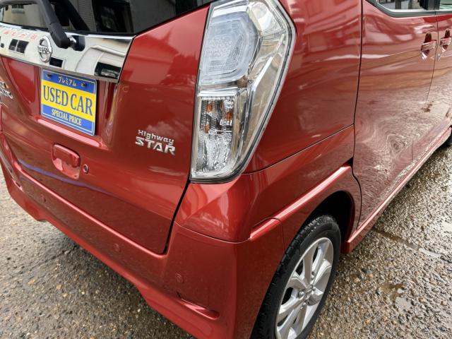 デイズルークス(新潟県上越市)