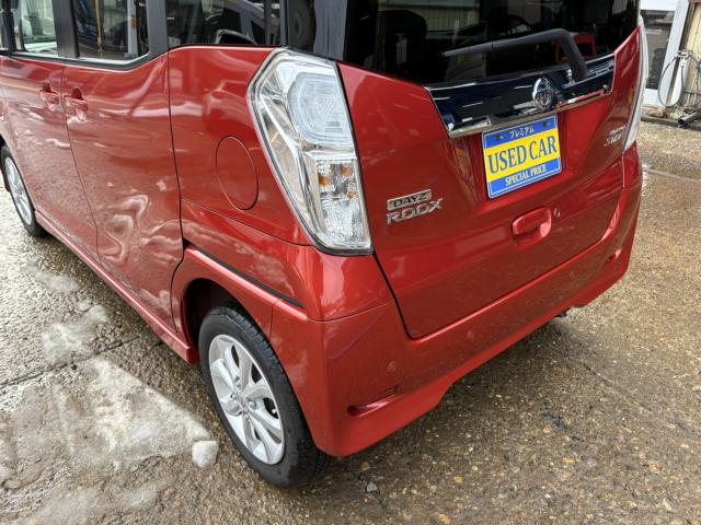 デイズルークス(新潟県上越市)