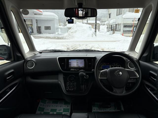 デイズルークス(新潟県上越市)