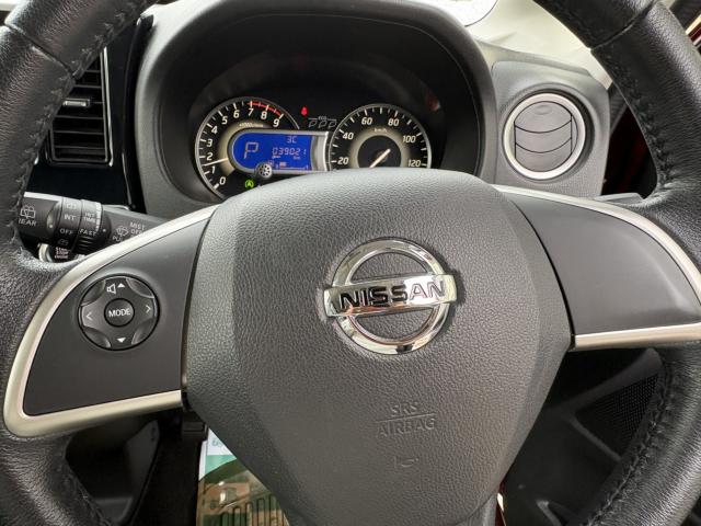 デイズルークス(新潟県上越市)