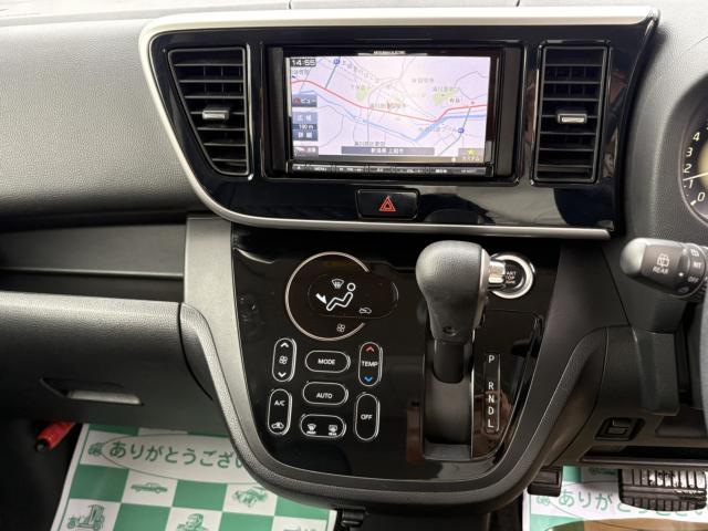 デイズルークス(新潟県上越市)