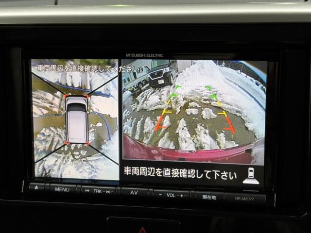 デイズルークス(新潟県上越市)