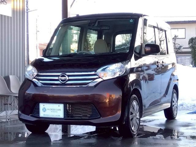 デイズルークス（新潟県十日町市）