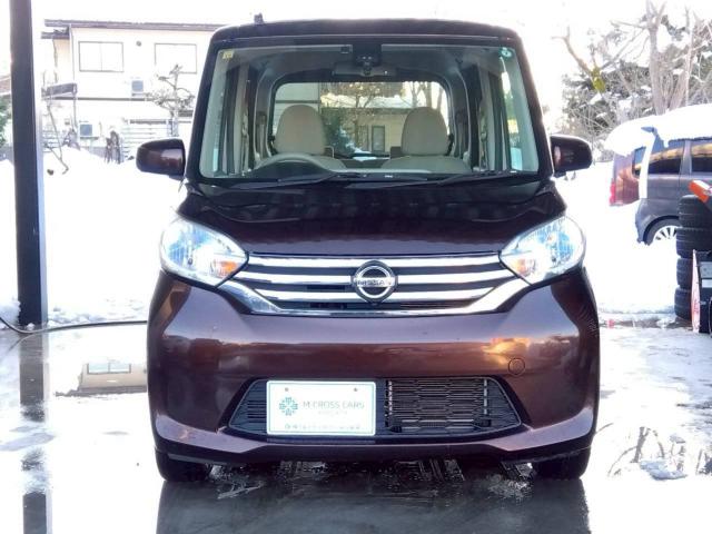 デイズルークス（新潟県十日町市）