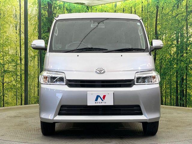 タウンエースバン（新潟県新潟市南区）