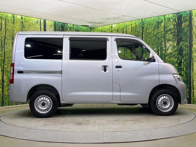 タウンエースバン（新潟県新潟市南区）