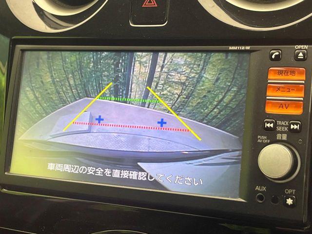 ノート（新潟県新潟市南区）