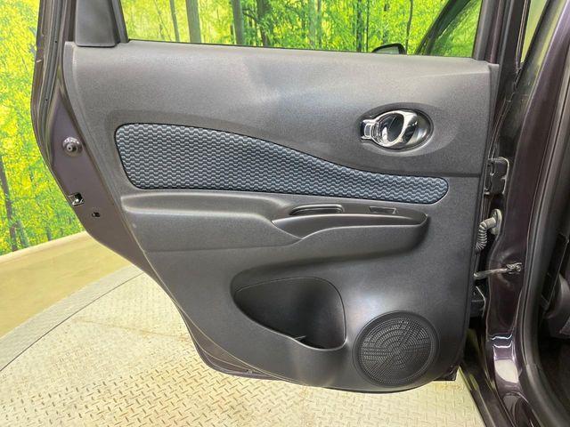 ノート（新潟県新潟市南区）