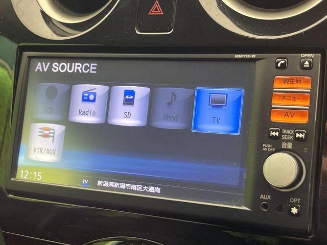 ノート（新潟県新潟市南区）