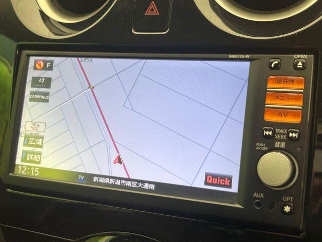 ノート（新潟県新潟市南区）