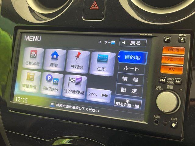 ノート（新潟県新潟市南区）