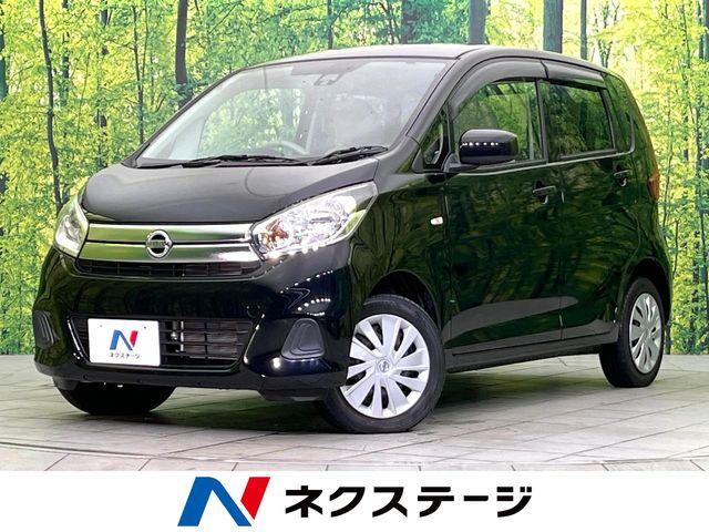 デイズ（新潟県新潟市東区）