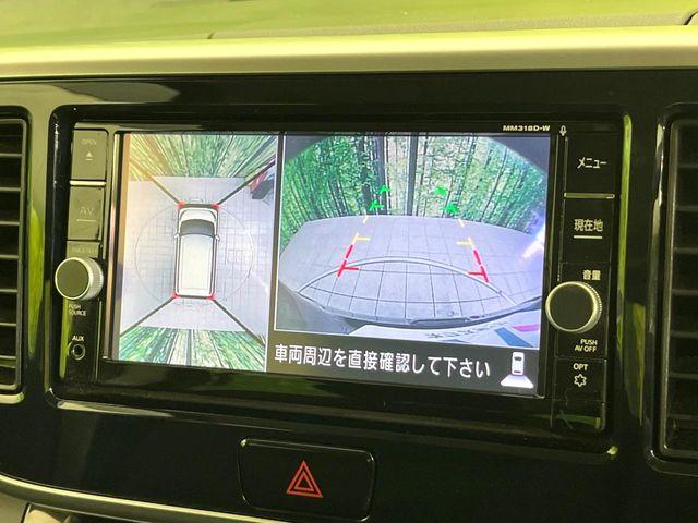 デイズルークス（新潟県新潟市東区）画像4