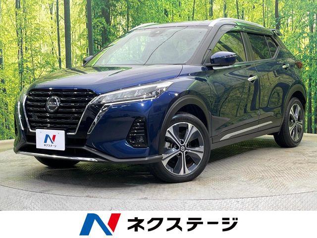 キックス（新潟県新潟市南区）