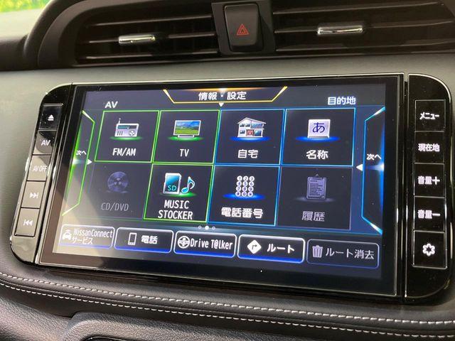 キックス（新潟県新潟市南区）