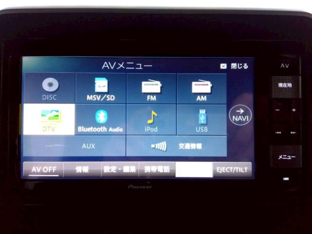 スペーシア（新潟県十日町市）