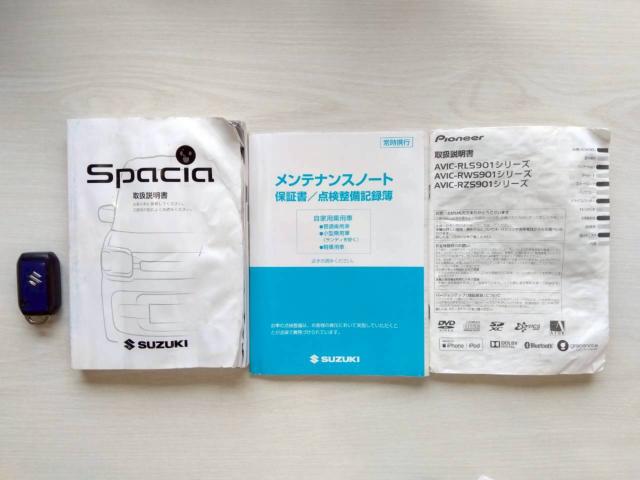 スペーシア（新潟県十日町市）