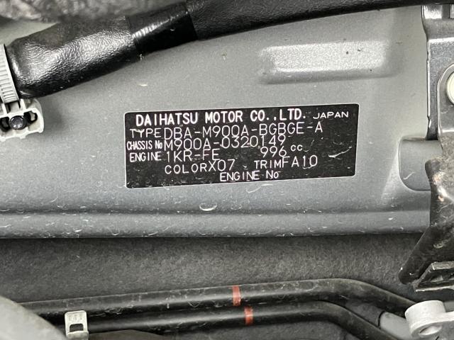 タンク(新潟県新潟市西蒲区)