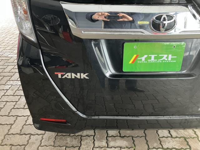 タンク(新潟県新潟市西蒲区)