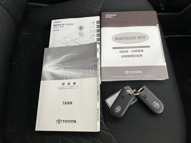 タンク(新潟県新潟市西蒲区)