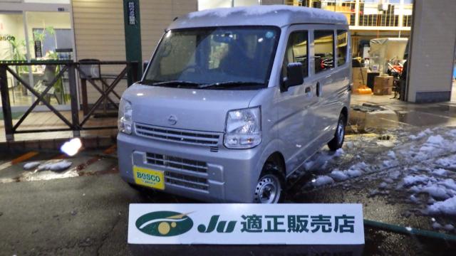 クリッパーバン（新潟県新発田市）