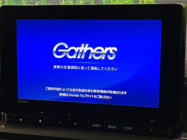 ステップワゴン（新潟県長岡市）