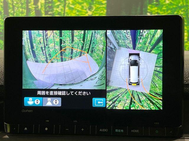 ステップワゴン（新潟県長岡市）