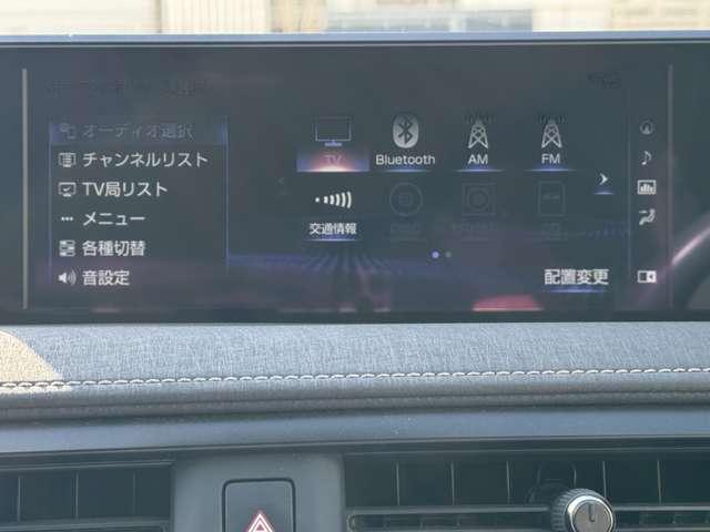 レクサスUX（新潟県新潟市西区）画像36