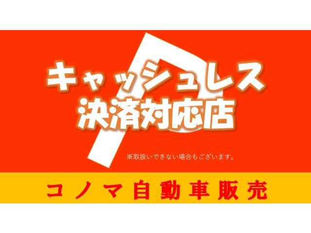 タント(新潟県新潟市東区)