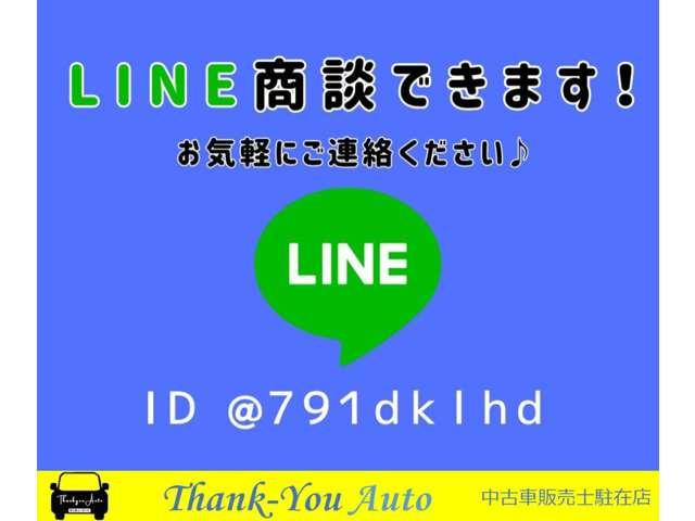 スクラムワゴン(新潟県新発田市)
