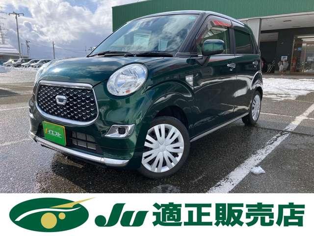 キャスト（新潟県新潟市西蒲区）