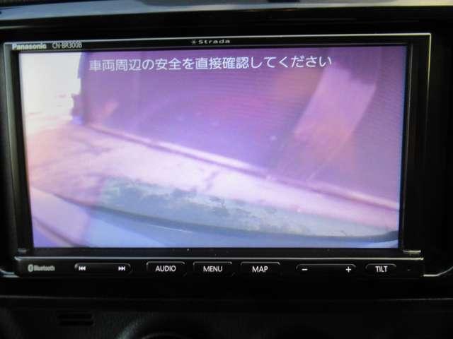 ヴィッツ（新潟県新潟市江南区）画像21