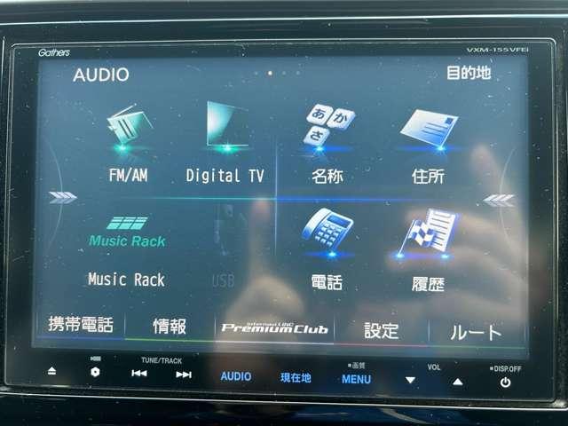 フィットハイブリッド(新潟県北蒲原郡聖籠町)