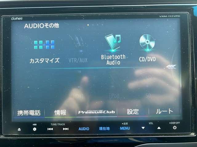 フィットハイブリッド(新潟県北蒲原郡聖籠町)