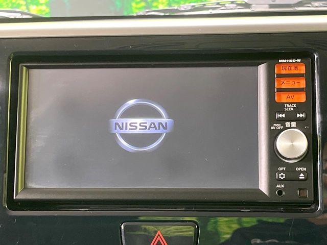 デイズルークス（新潟県長岡市）