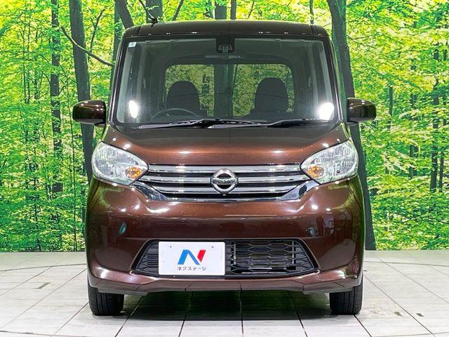 デイズルークス（新潟県長岡市）