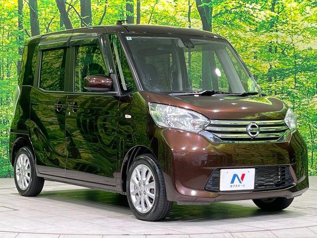 デイズルークス（新潟県長岡市）