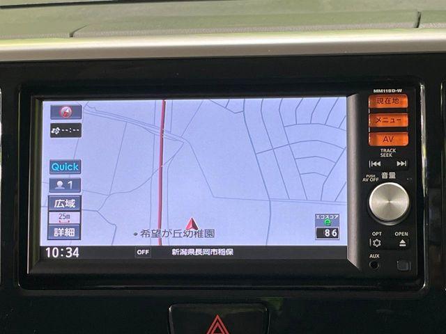 デイズルークス（新潟県長岡市）